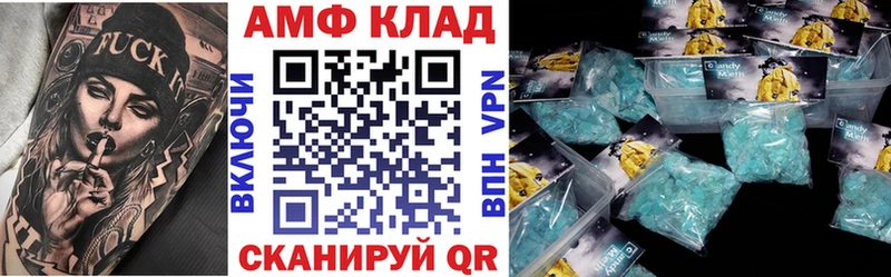 блэк спрут маркетплейс  Юрга  АМФЕТАМИН 97% 