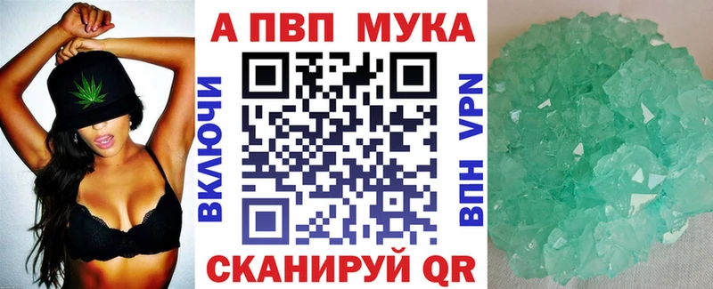 A PVP СК  kraken рабочий сайт  Юрга 
