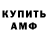 ГАШ гарик Malinkavd Tosheva
