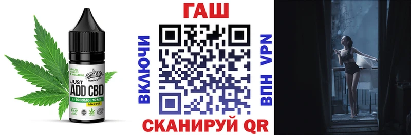 Еда ТГК конопля  Юрга 