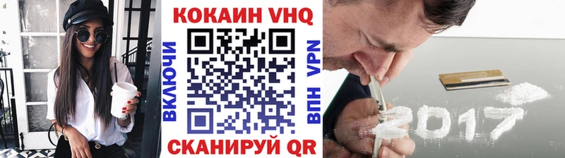 darknet официальный сайт  ОМГ ОМГ   Юрга  Cocaine Columbia 