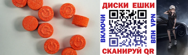 ЭКСТАЗИ mix  Юрга 