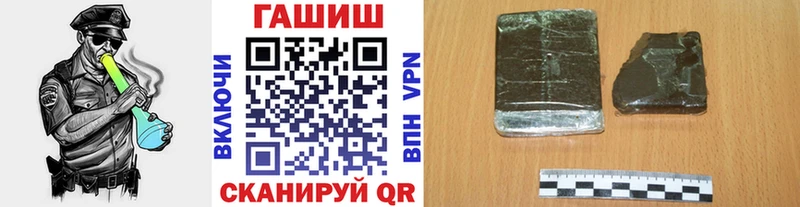 нарко площадка как зайти  Юрга  ГАШ Premium 