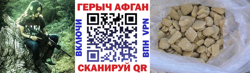 OMG ONION  Юрга  ГЕРОИН Heroin 