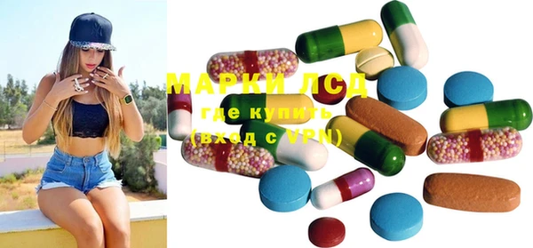 MDMA Premium VHQ Пестово