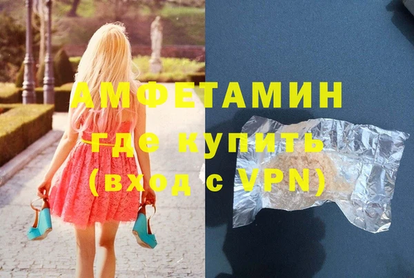 MDMA Premium VHQ Пестово