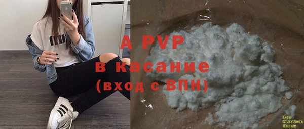 а пвп мука Пересвет