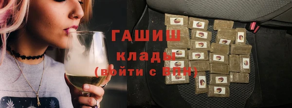 MDMA Premium VHQ Пестово