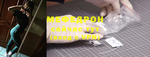 а пвп мука Пересвет