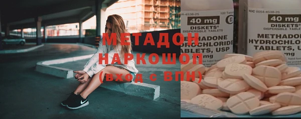 MDMA Premium VHQ Пестово