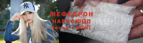 а пвп мука Пересвет