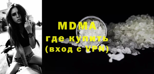 MDMA Premium VHQ Пестово