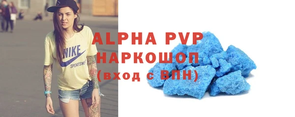 а пвп мука Пересвет
