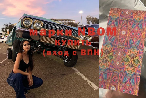 MDMA Premium VHQ Пестово