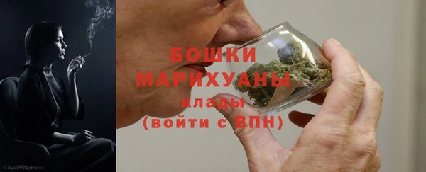 MDMA Premium VHQ Пестово