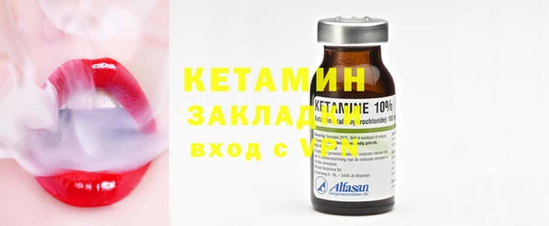 MDMA Premium VHQ Пестово