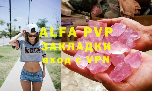 MDMA Premium VHQ Пестово