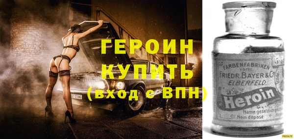 MDMA Premium VHQ Пестово