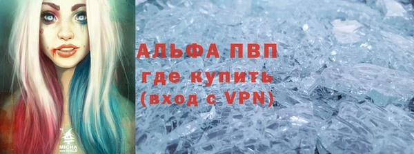 MDMA Premium VHQ Пестово