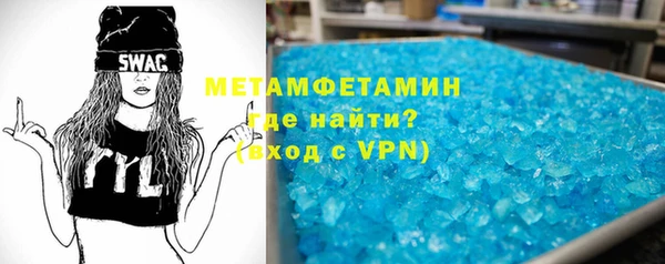MDMA Premium VHQ Пестово