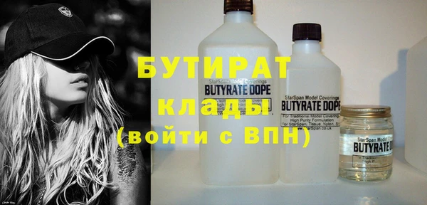 MDMA Premium VHQ Пестово