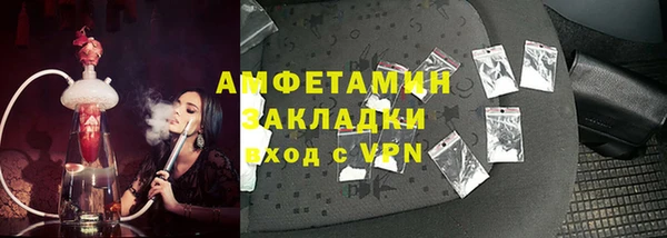 MDMA Premium VHQ Пестово