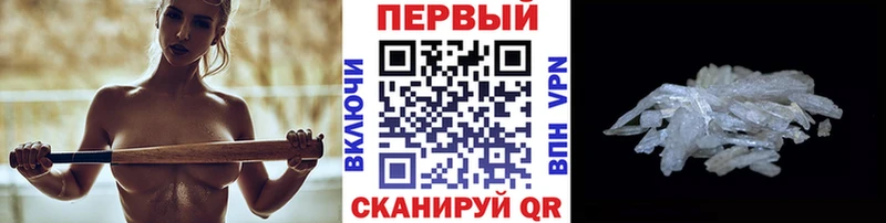 hydra ТОР  Юрга  МЕТАМФЕТАМИН Methamphetamine  наркошоп 