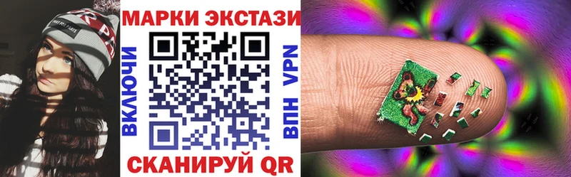 Наркотические марки 1,5мг  наркотики  Юрга 